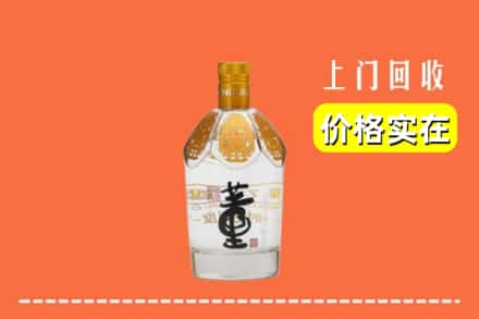 托里县回收董酒