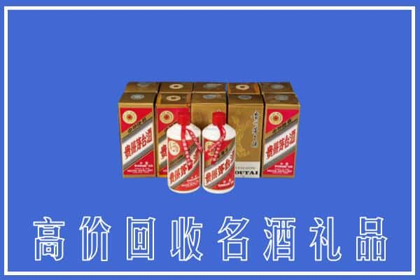 托里县回收茅台酒